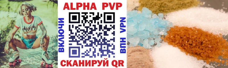 Alpha-PVP мука Купить где Шарья