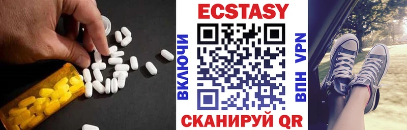 Экстази 280мг  Купить закладки  Шарья 