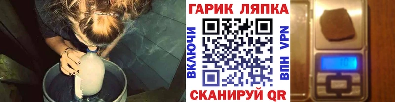 ГАШ Изолятор  Купить закладки  Шарья 