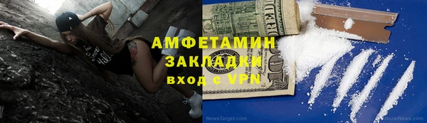 экстази Корсаков