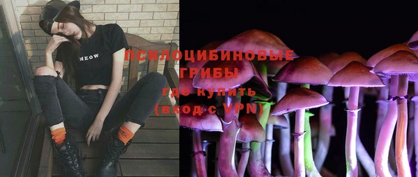 амфетамин Костерёво