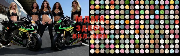 экстази Корсаков