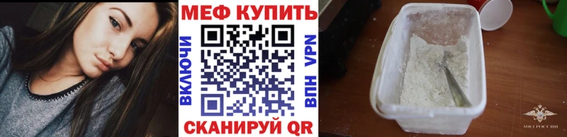 МЯУ-МЯУ 4 MMC Купить где Шарья