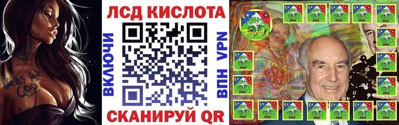 Купить  Шарья  Марки NBOMe 1,8мг 