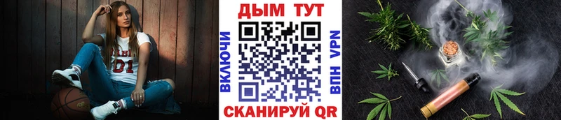 Купить где  Шарья  Марихуана семена 